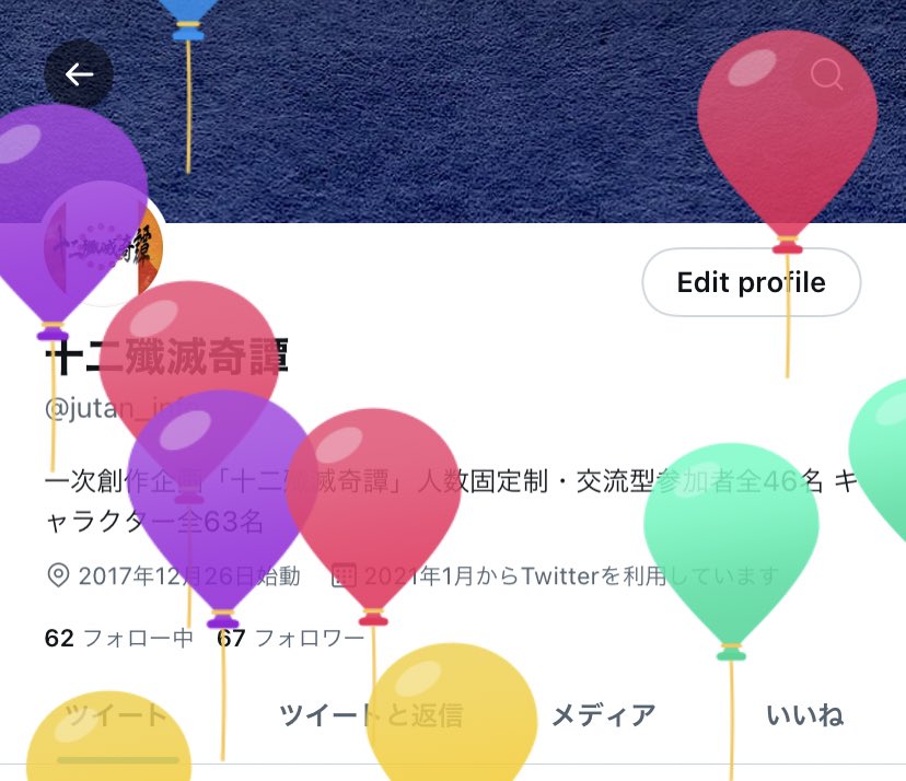 srkmhsi's tweet photo. ありがとう https://t.co/GqPgrumDow
