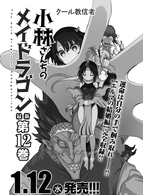 よろしくお願いします! 
