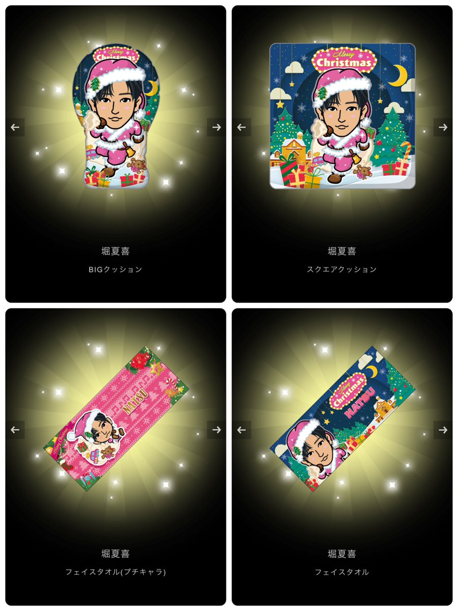 FANTASTICS ファンタスティックス 堀夏喜 フェイスタオルBIGタオル www ...
