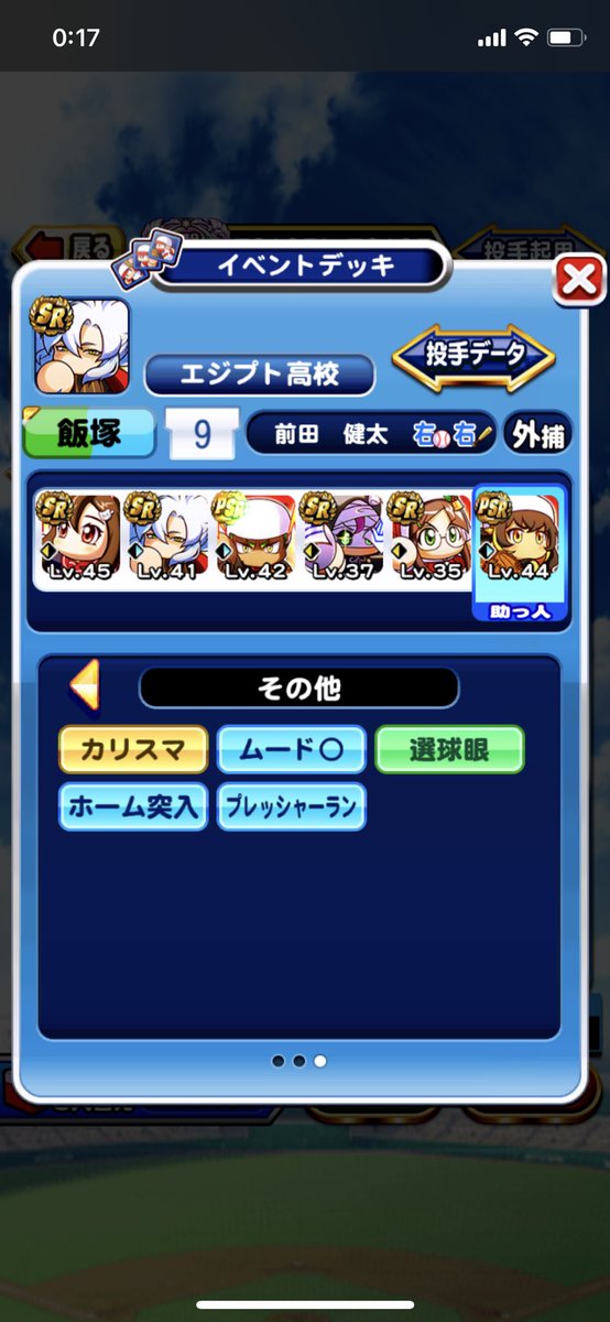 DIONR1114's tweet photo. やっとPE作れた https://t.co/AHydO6UIBR