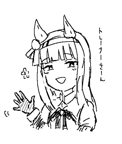 スズカかわいい 