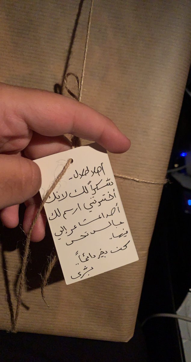 iita95's tweet photo. لطافة البعض جنة 🖤🖤🖤.
شكرًا باش.. https://t.co/Dx9TJrFwnK