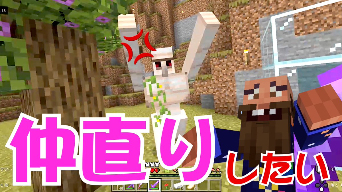 Minecraft 画像 最新情報まとめ みんなの評価 レビューが見れる ナウティスモーション 15ページ目