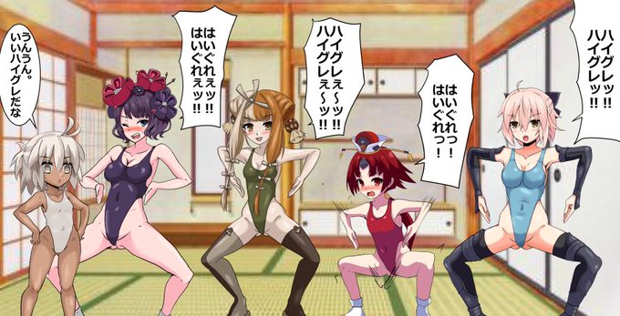 何もないのは寂しいので_(:3」z)_
ありたけの和鯖を〜かき集め〜!
ハイグレを晒してもらうのさ〜!
haigureっ♪ 