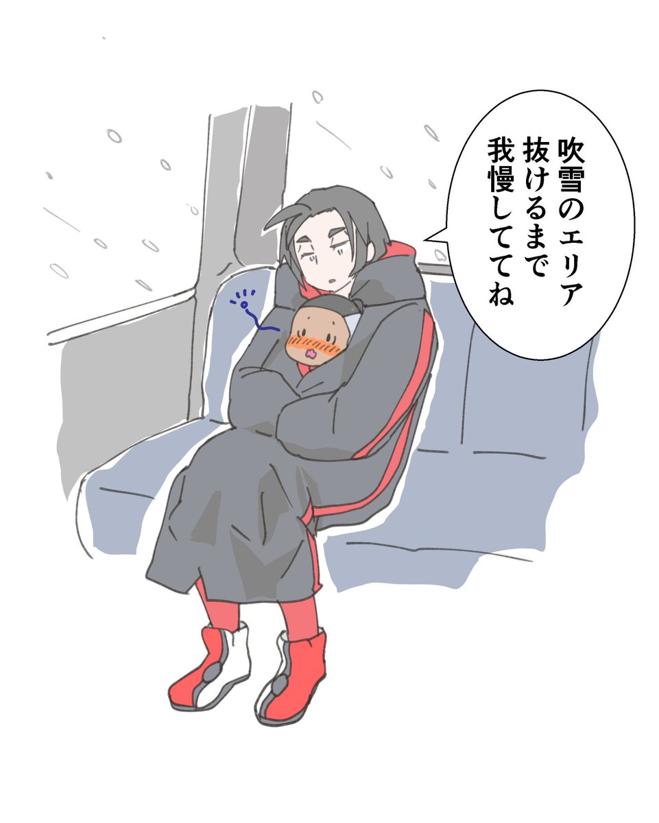 ニョ若🔥さんオネショタ再放送させてええ 