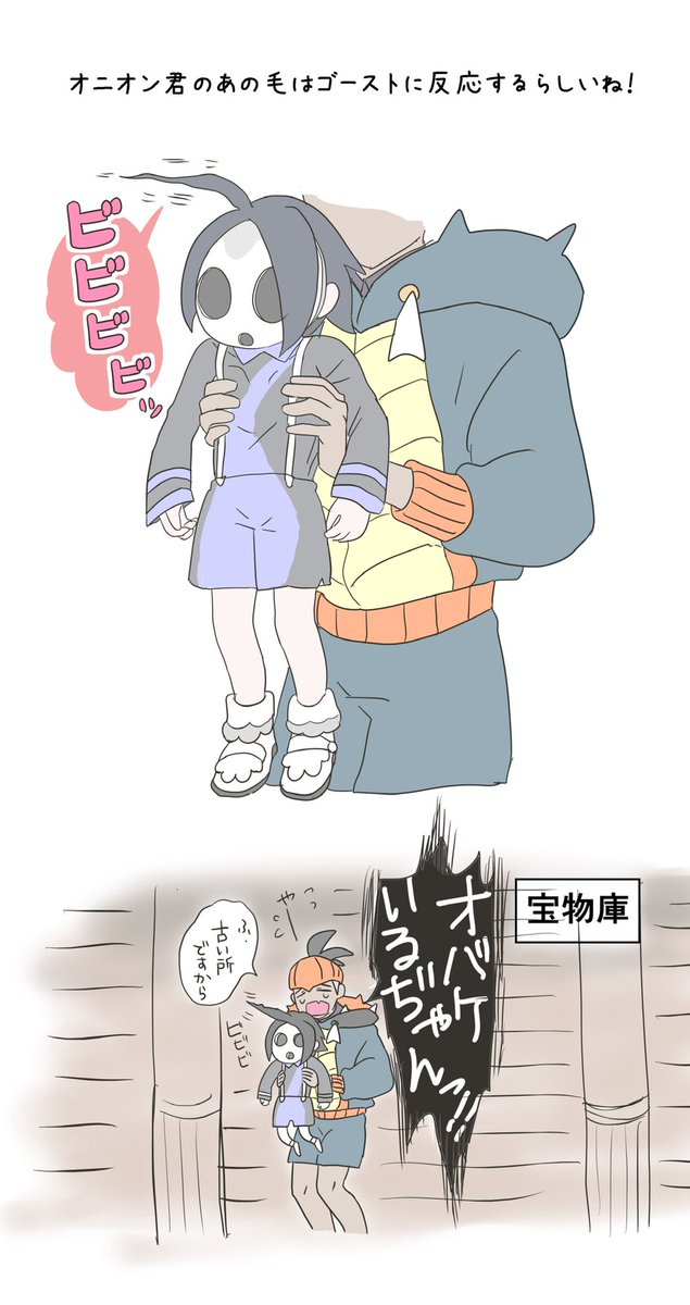 ononくんと。(再放送) 
