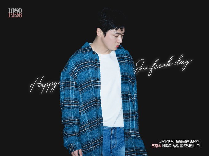 안녕 오랜만이지요

우리 완댜님 생일 축하합니다 🎂
#HAPPYJUNGSEOKDAY