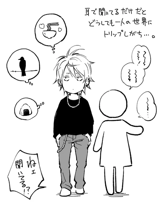 オマケ:多分一番続いた人だったんだと思う(身長差があるとおそらくこうなっちゃう↓) 