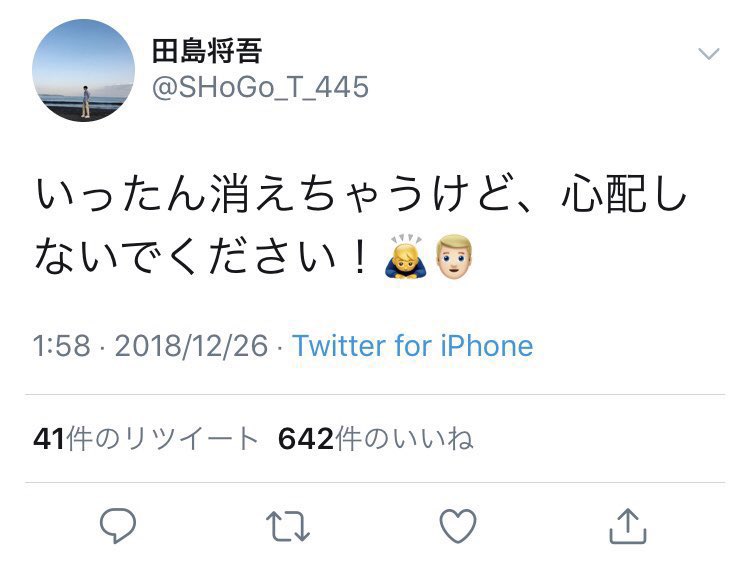 thisisthenew_'s tweet photo. 韓国行きが決まってたじがSNS消したのがちょうど3年前の12/26😭 この後2年間ずっと何してるだろうって心配してたんだからね……😭😭 今でももう十分だけど、空白埋めてくからね😭 もう突然いなくなったりしたらだめだよ……😭 https://t.co/90RzLx3QA3