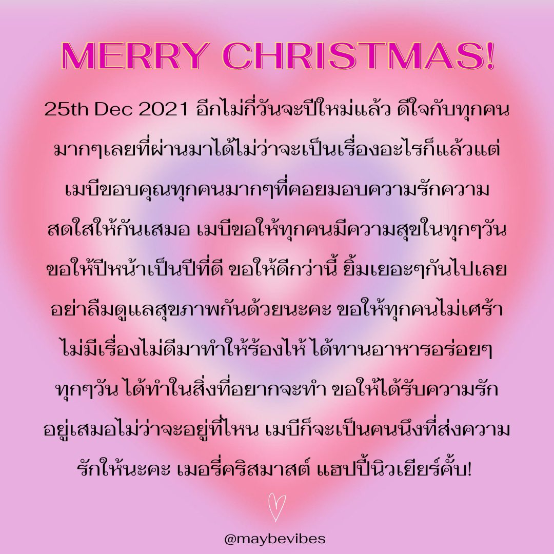 。Merry Christmas ！🎅🏻🎄🤍 。