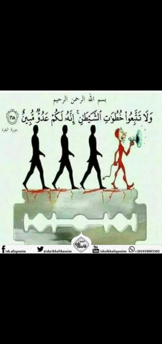 QHlaly's tweet photo. @hkltci @sky_raiq @akhbar طقوس شيطانيه كلها بأوامر من ابليس نفسه ويعتقد السذج انه امر عادي سبحان الله ما كان مكروه في السابق أصبح فعاليات للمتعه ابليس جالس يعمل بخطوات مدروسه خطوه خطوه لتنفيذ مخططه في اغواء اكبر عدد من البشر وبلاد الحرمين هي أكبر عائق أمام مخططاته وهاهو نجح بالتسلل لنفوس ضعيفه فيها https://t.co/eFt8UsRMQw