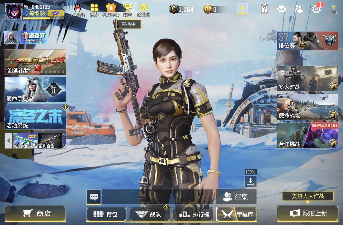MR_Death95's tweet photo. Que bonito regalo de Navidad por parte de CoD Mobile China
#CoDMobile #CoDMobileChina #ChineseCoDMobile https://t.co/2eLkONdspH