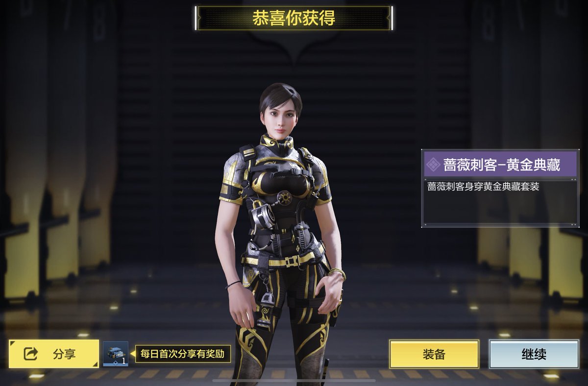 MR_Death95's tweet photo. Que bonito regalo de Navidad por parte de CoD Mobile China
#CoDMobile #CoDMobileChina #ChineseCoDMobile https://t.co/2eLkONdspH