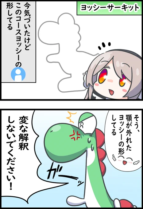 そうとしか見えなくなった
#えるの絵だよ 