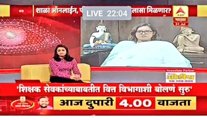 kokatare's tweet photo. 6000 रुपयात जगणार कसे 
वाढलीय बघा महागाई....
आता तरी #शिक्षणसेवक_मानधनवाढ 
करा की ओ वर्षा ताई...

@VarshaEGaikwad @abpmajhatv @AjitPawarSpeaks @CMOMaharashtra @BJP4Maharashtra @SakalMediaNews @Rt_SSevak https://t.co/4xNpzwaUaj