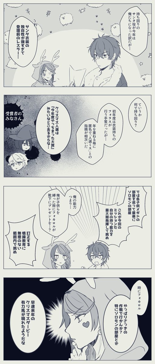 その程度じゃ選ばれないから大丈夫 https://t.co/3Gyh0GRdpG