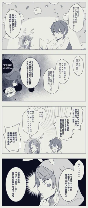 その程度じゃ選ばれないから大丈夫 https://t.co/3Gyh0GRdpG