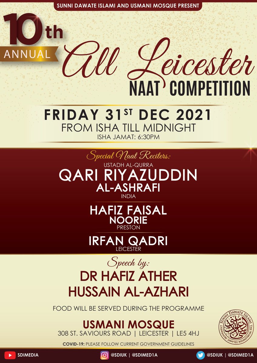 Sunni Dawat e Islami and Usmani Mosque presents

*10th Annual All Leicester Naat Competition 2021*

Friday 31st December 2021 | Isha Salaah - 6.30pm | Usmani Mosque, Leicester.

See poster for full details.

Please share with family and friends.