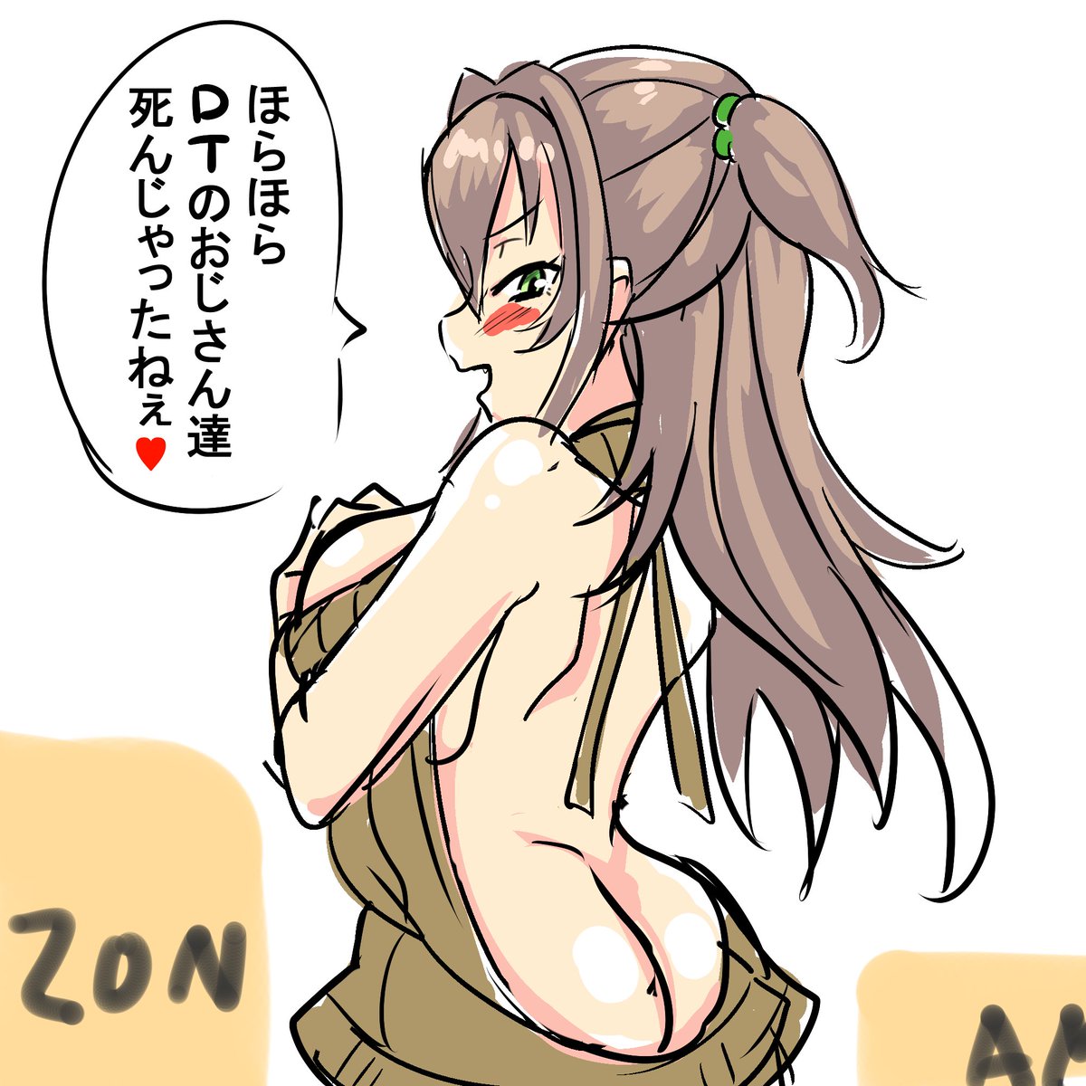 #喜緑なえ
#な絵 
クリスマスプレゼントにアノ服が届いたなえちゃん👀 