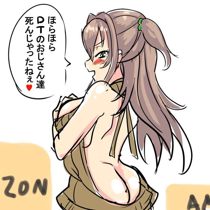 #喜緑なえ
#な絵 
クリスマスプレゼントにアノ服が届いたなえちゃん👀 