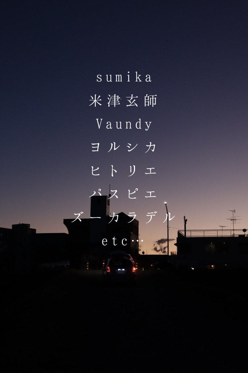 ざね tweet media