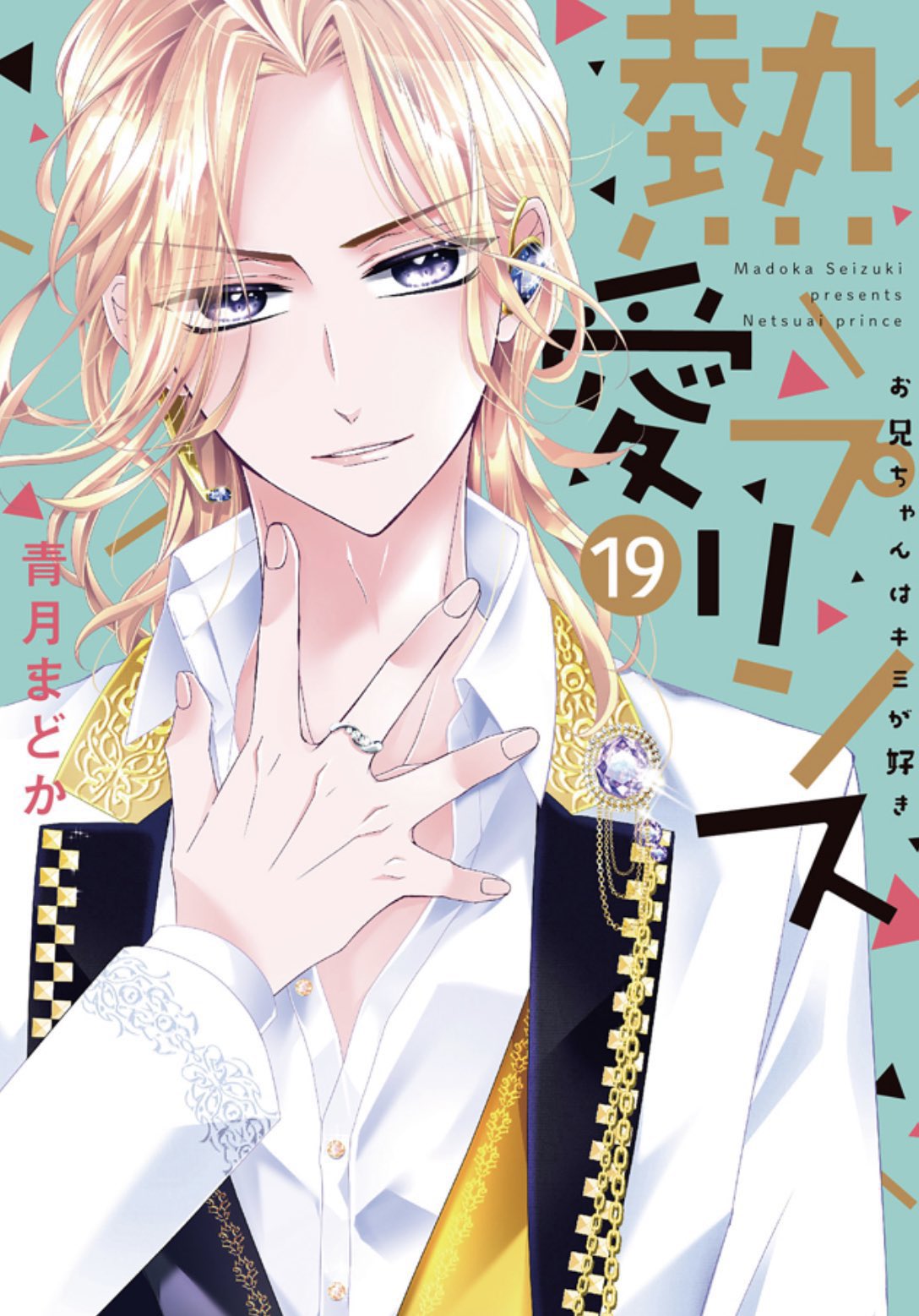 熱愛プリンス 熱愛プリンス 梓 缶バッジ マンガ展 TORICO｜Yahoo!フリマ（旧