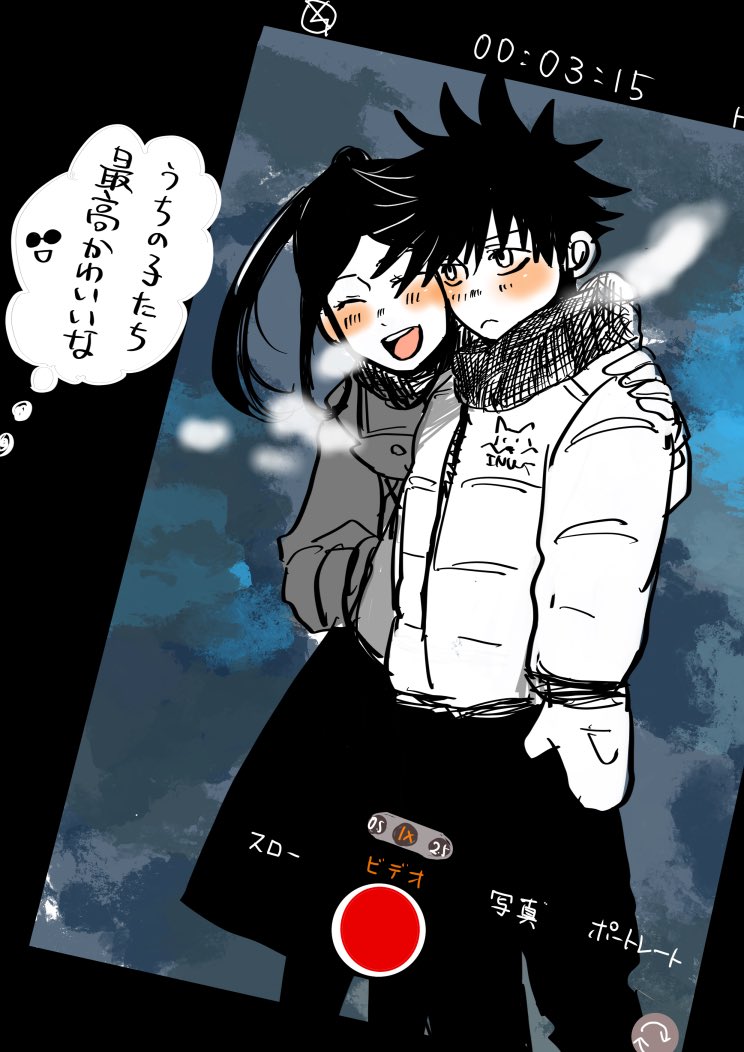 やなせ (@yanase_m) on Twitter photo 