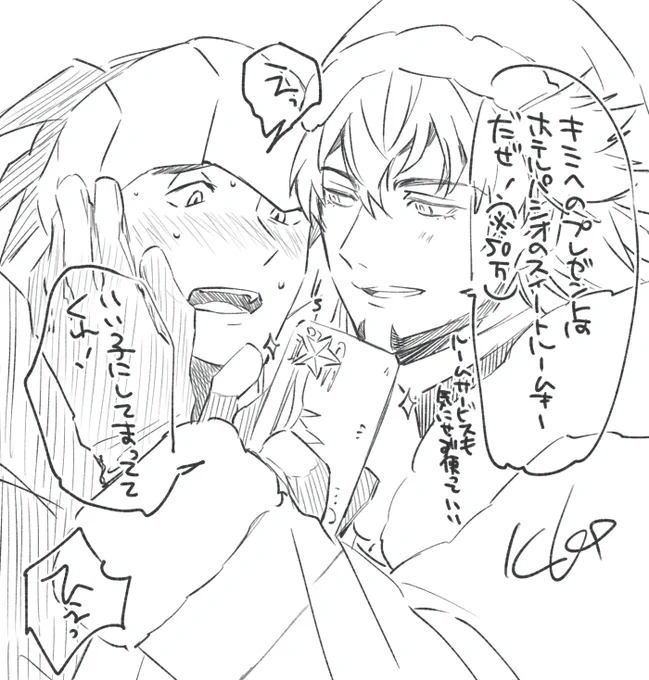 🎄わるい子版 dnkb ※R18 https://t.co/PF75EjMcLK 