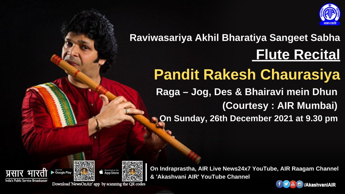 AkashvaniAIR's tweet photo. 🕤Tonight at 9:30 pm

🎧Listen to Flute recital by Pt. Rakesh Chaurasiya in 'Raviwasariya Akhil Bharatiya Sangeet Sabha'
 
📻On Indraprastha, AIR Live News24x7, AIR Raagam &amp; 'Akashvani AIR' YouTube Channel

Premiere Link : https://t.co/d7wO9iTsDA https://t.co/XzYGjlcrFa