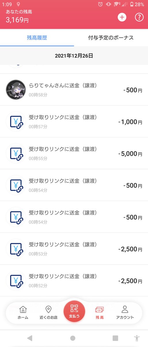 91au7's tweet photo. 動くな縛り順位賞
1位
受け渡し済 https://t.co/WYlDjV4F8i