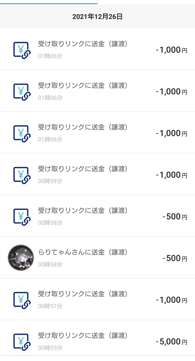 91au7's tweet photo. 動くな縛り順位賞
1位
受け渡し済 https://t.co/WYlDjV4F8i