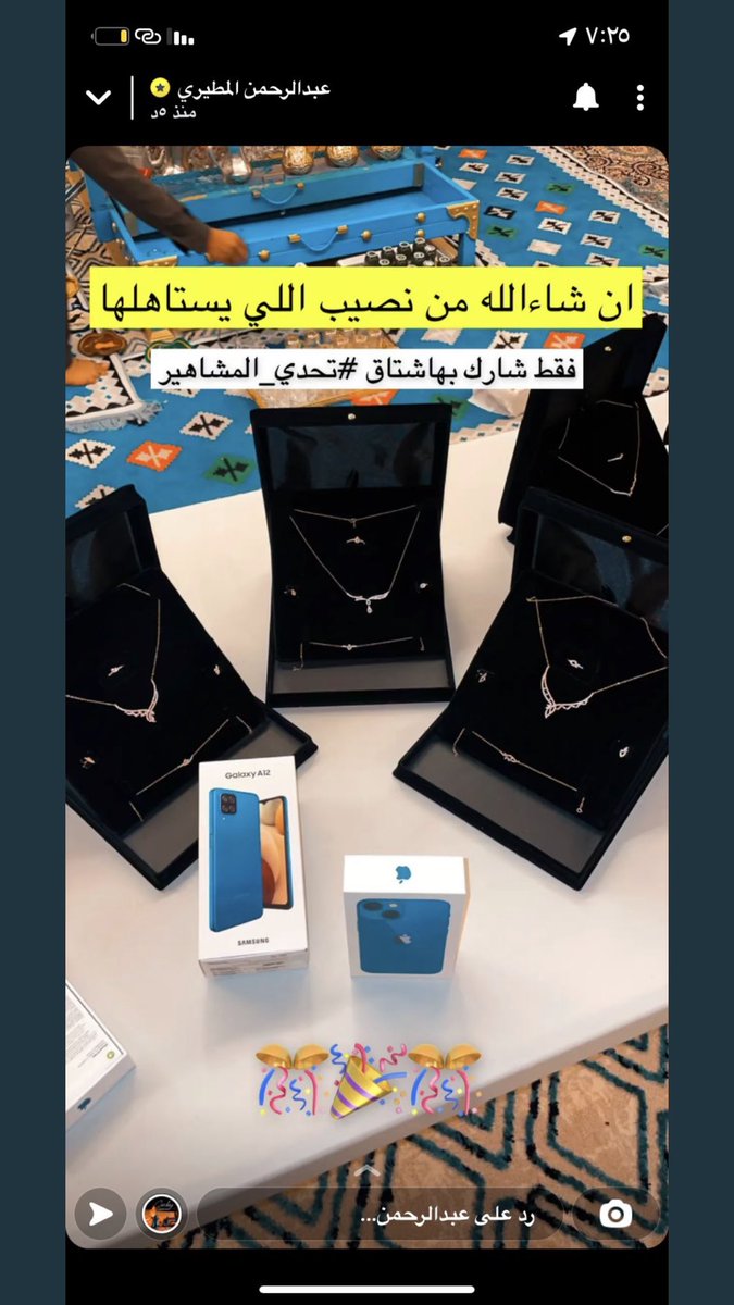 H305555's tweet photo. يارب افوز  #مخيم_المشاهير https://t.co/dw1omJSTqq