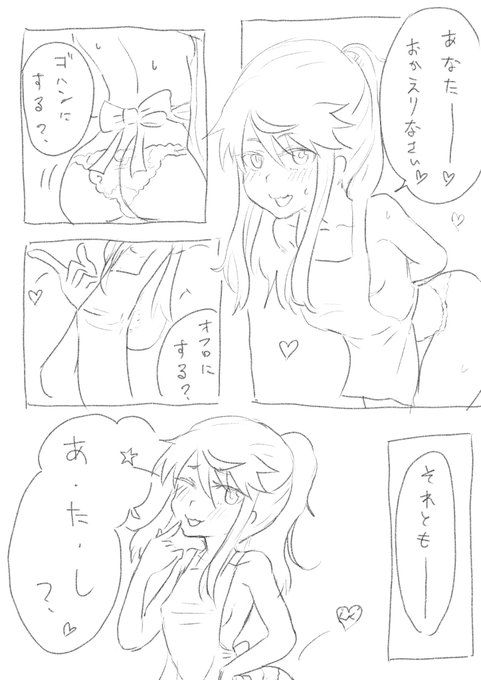 裸エプロンポニテ真理さんという幻想
#アリスギアお絵かき 