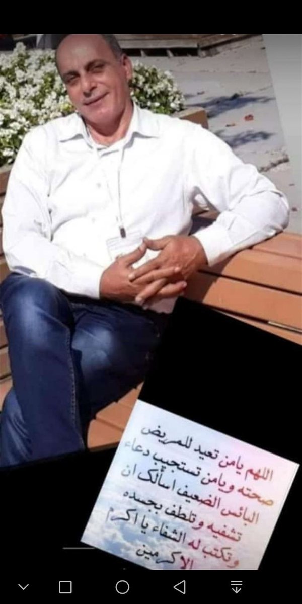 RHalawi95's tweet photo. الله يشفيك ويعافيك بابا حبيبي @FziLFhifgCahRh4 https://t.co/HjwufqLspR