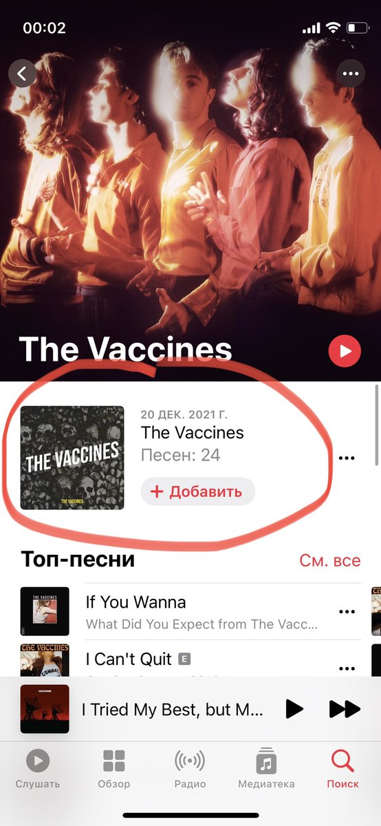 killers_nastya's tweet photo. @thevaccines wtf? https://t.co/uxONWXE3ey
