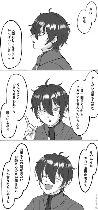 みかちゃんお誕生日おめでとう!

 #影片みか誕生祭2021 