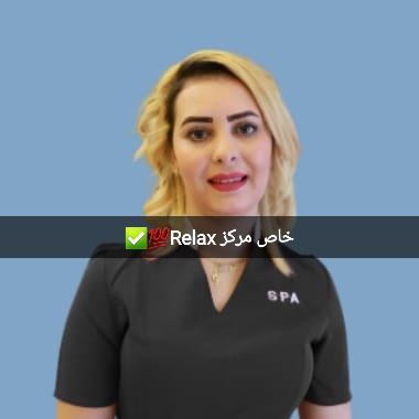 RelaxSodia's tweet photo. فقط لدى Relax 
العاملات ✅💯 العاملة رقم (6) #خميس_مشيط_الان #الخبر #الجبيل https://t.co/UnLsM9tFVv