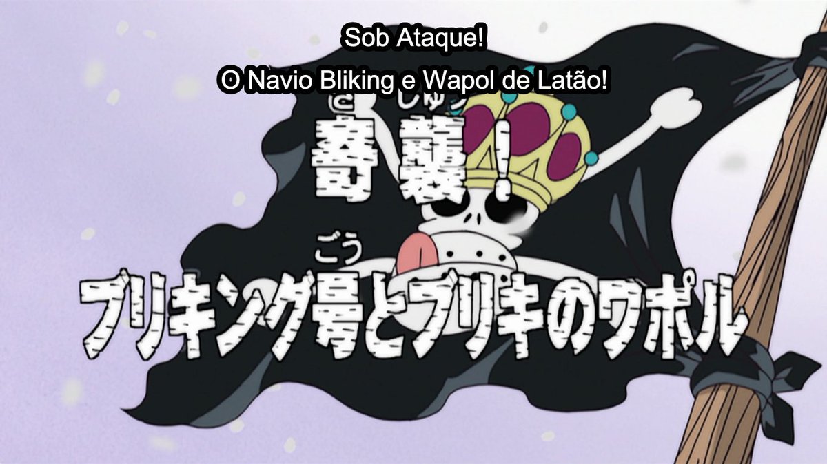 Episodio 79: "Sob Ataque! O Navio Bliking e Wapol de Latão!"

Sinopse: Luffy e os Chapéus de Palha são atacados por Wapol de Latão, e precisam deter a ameaça e seguir em busca de um médico que cure Nami!

Data: 02/09/2001
Anime: One Piece