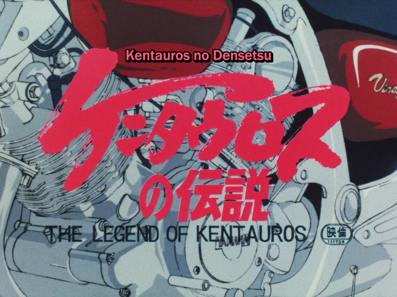 FM Towns MartyMcflies on X: I present: An English fansub of the 1987 anime  film Kentauros no Densetsu! t.cowpy44VuJK6 This isn't just your  typical fansub, though—this is sourced STRAIGHT from a 16mm