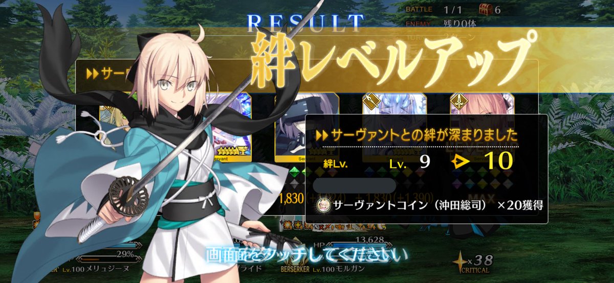 今回のイベント絆いっぱい貰えるから嬉しい‼︎✨(*´▽`*)