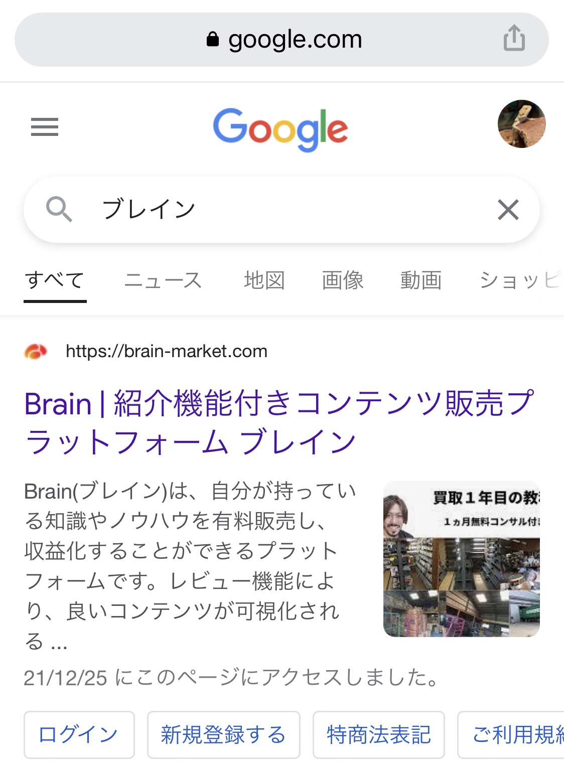 画像