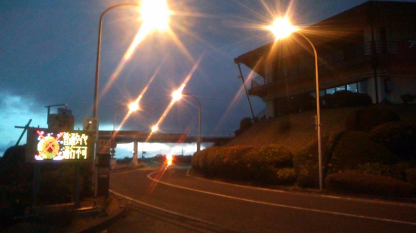 交通規制のお知らせ】 2021年12月26日(日)5時30分 アネスト岩田