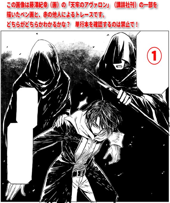 年末特番・どっちが本物かクイズー!
画像を見て本物を当てられるかな?
解答は関連ツイートの方で! 
