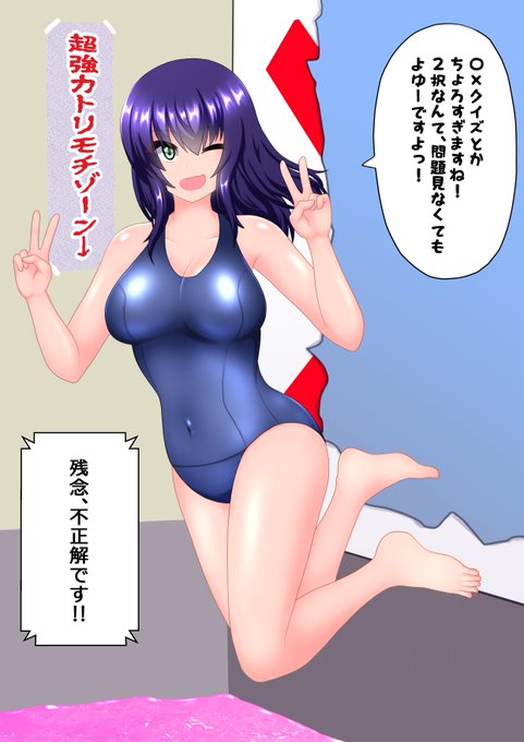 はずきちゃんは自分の中では存在してるだけでシコれるオリキャラ 