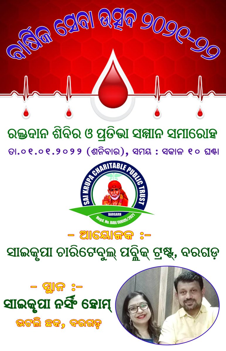 Susmita_Odisha's tweet photo. A nice beginning of New year. https://t.co/RLJAJDKIHH