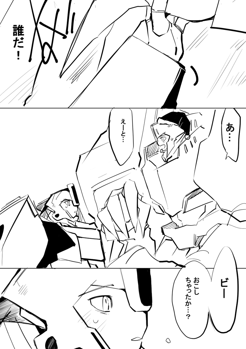 寝てる時に誰かが来ると起きちゃう隊長 