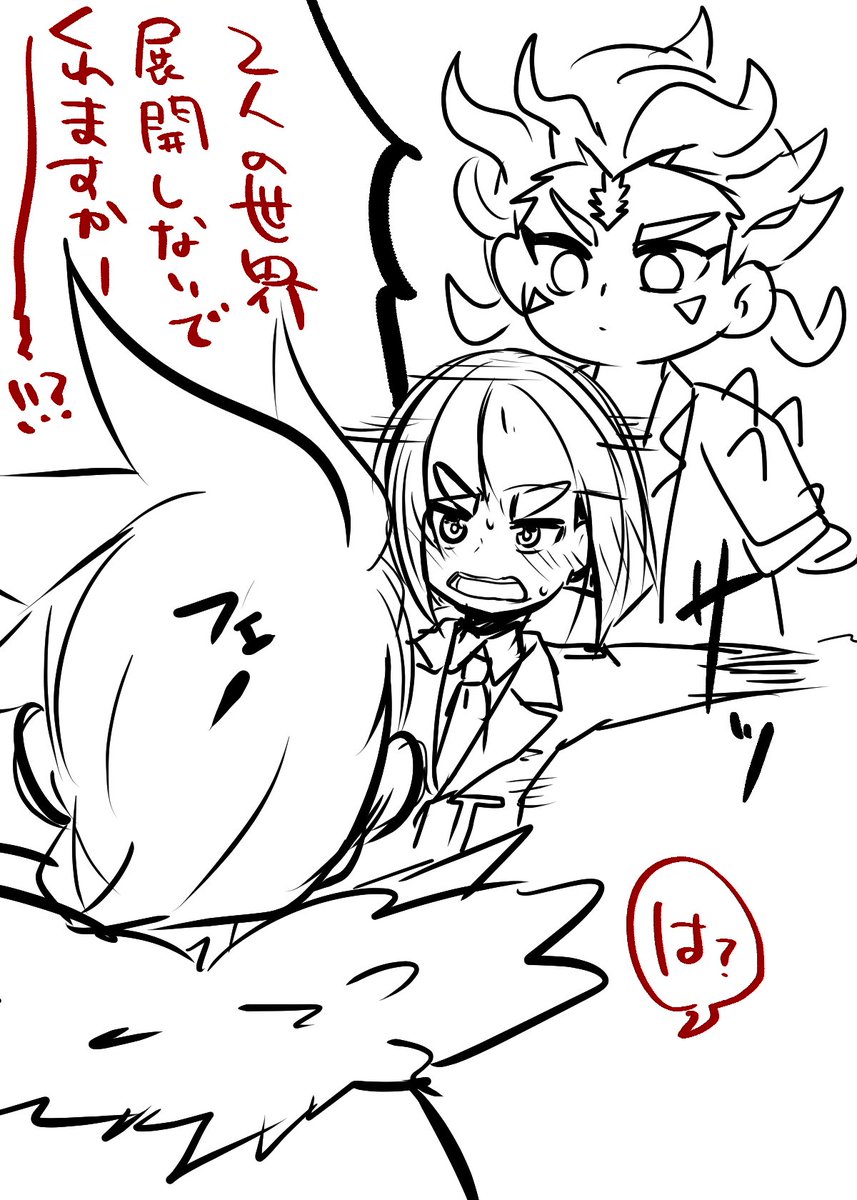 頑張れバサラくん!君が正ヒロインだ!!
フェノくん後わからん 
