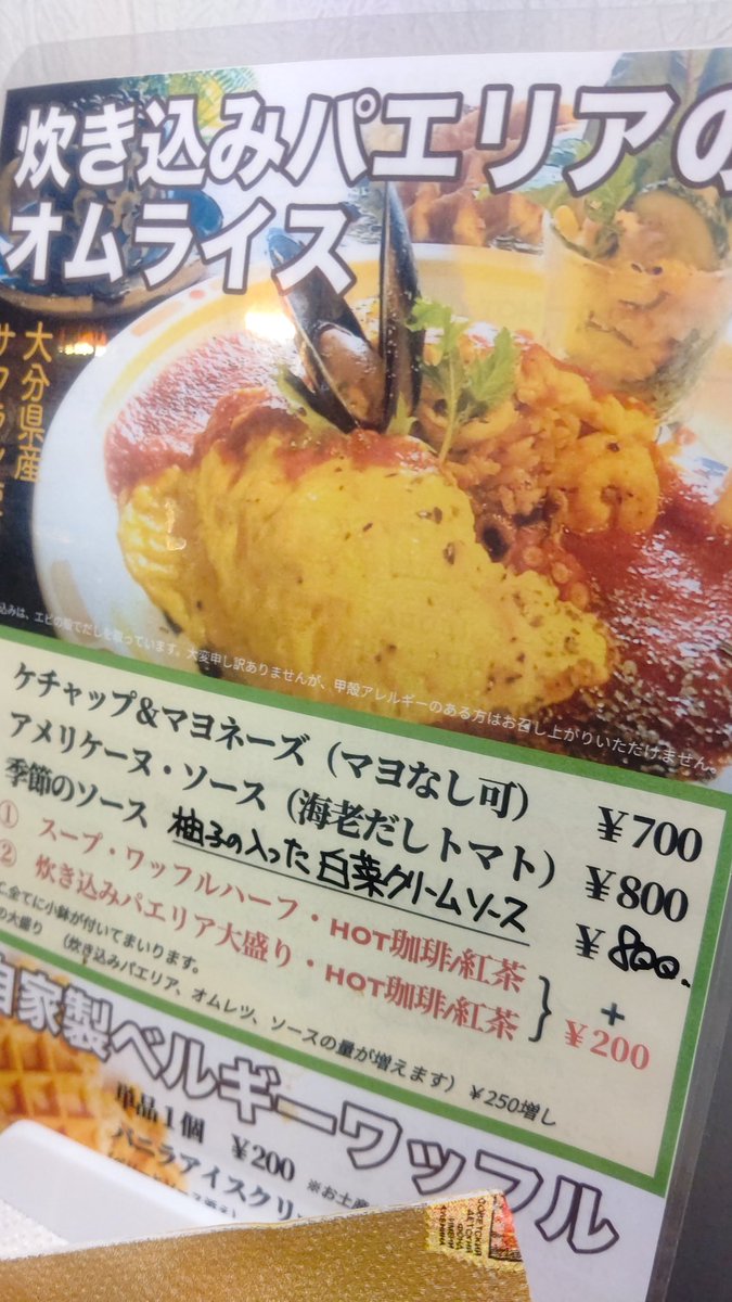 tukaregatorenai's tweet photo. メニューの写真より実物の方が鮮やか
美味しかった #FUNKA https://t.co/4ZKc1A01RN