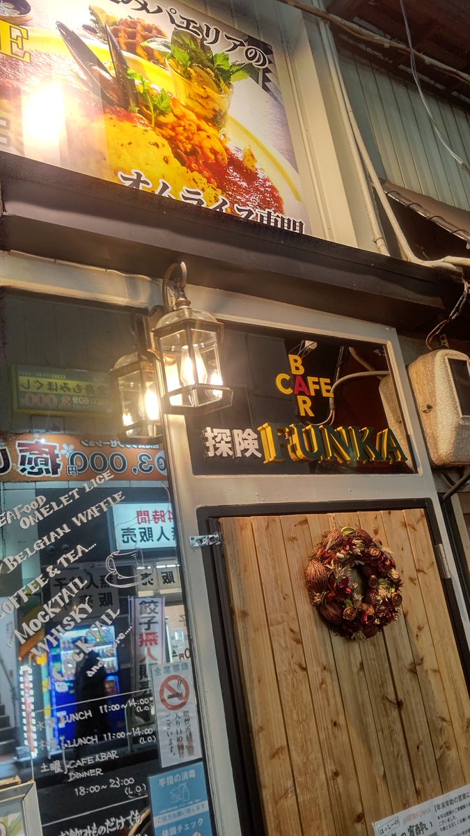 tukaregatorenai's tweet photo. メニューの写真より実物の方が鮮やか
美味しかった #FUNKA https://t.co/4ZKc1A01RN