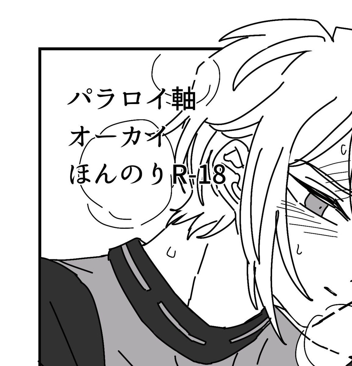 公開しました!
🔑はイベント会場内のお品書きにて https://t.co/a6y5CxOpWF 